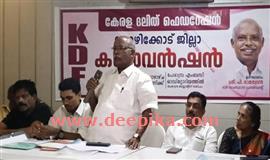 രാ​ഷ്ട്രീ​യ ശാ​ക്തീ​ക​ര​ണ​ത്തി​ലൂ​ടെ മാ​ത്ര​മേ  ദ​ളി​ത​രു​ടെ പ്ര​ശ്ന​ങ്ങ​ൾ​ക്ക് പ​രി​ഹാ​ര​മു​ള്ളൂ: പി. ​രാ​മ​ഭ​ദ്ര​ൻ