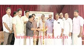 സ​ഹ​ക​ര​ണ ​ദി​നാ​ഘോ​ഷം  ഉദ്ഘാടനം ചെയ്തു