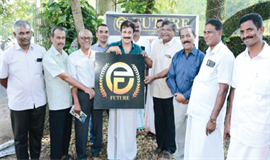 ഫ്യൂ​ച്ച​റി​ന്‍റെ ലോ​ഗോ പ്ര​കാ​ശ​നം