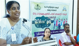 ക്രി​യാ​ത്മ​ക കൗ​മാ​രം ക​രു​ത്തും  ക​രു​ത​ലും സെ​മി​നാ​ർ