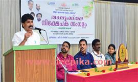 നാടിന്‍റെ വികസനത്തിന് സംരംഭ നിക്ഷേപം അനിവാര്യം: ടി. സിദ്ദിഖ് എംഎൽഎ