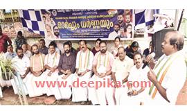 സ​ഹ​ക​ര​ണ ജീ​വ​ന​ക്കാ​രോ​ട്  സ​ർ​ക്കാ​രി​ന് ചി​റ്റ​മ്മ​ന​യം:  സ​തീ​ഷ് കൊ​ച്ചു​പ​റ​ന്പി​ൽ