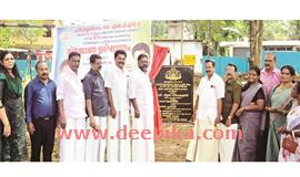 സ്കൂ​ൾ കെ​ട്ടി​ടം നി​ർ​മാ​ണോ​ദ്ഘാ​ട​നം നടത്തി