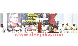 സീ​താ​റാം യെ​ച്ചൂ​രി അ​നു​സ​മ​ര​ണ സ​മ്മേ​ള​നം