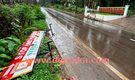 സ്പീ​ഡ് ബ്രേ​ക്ക് ബാ​രി​യ​ര്‍ ന​ശി​പ്പി​ച്ച​തി​ല്‍ പ്ര​തി​ഷേ​ധം