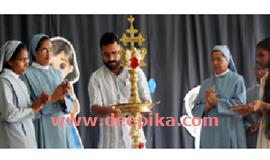സെന്‍റ് ഷ​ന്താ​ൾ സ്കൂ​ളിൽ  പ്ര​വേ​ശ​നോ​ത്സ​വം