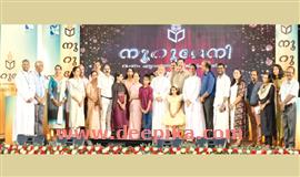 നൂ​റു​മേ​നി വി​ജ​യി​ക​ളു​ടെ മ​ഹാ​സം​ഗ​മം ഇ​ന്ന്