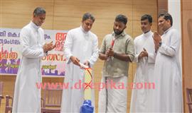 കെ​സി​വൈ​എം രൂ​പ​ത  ക​ലോ​ത്സ​വ​ത്തി​ന് തു​ട​ക്കം