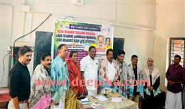 ജി​ല്ല​യി​ലെ തു​ട​ര്‍​സാ​ക്ഷ​ര​താ  പ്ര​വ​ര്‍​ത്ത​നം മ​ഹ​ത്ത​രം: എം​പി