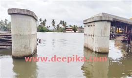 കൃ​ഷി​ക്കു വ​ഴി​മു​ട​ക്കി​യാ​യി  പു​ളി​ങ്കു​ന്ന് പു​ത്ത​ൻ​തോ​ട് പാ​ലം