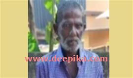 മ​ദ്യ​പി​ച്ച് റോ​ഡി​ൽ​കി​ട​ന്ന വ​യോ​ധി​ക​ന്‍റെ ദേ​ഹ​ത്ത്  ചൂ​ടു​വെ​ള്ള​മൊ​ഴി​ച്ച് പൊ​ള്ളി​ച്ച​താ​യി പ​രാ​തി