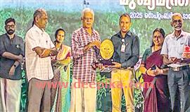 പ​ച്ച​ത്തു​രു​ത്ത് അ​വാ​ർ​ഡ് തിളക്കത്തിൽ അ​രു​വി​ത്തു​റ കോ​ള​ജും  കിടങ്ങൂർ പഞ്ചായത്തും