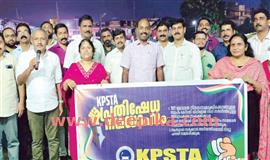 ടീ​ച്ച​ർ എ​ലി​ജി​ബി​ലി​റ്റി ടെ​സ്റ്റ് : സ​ർ​ക്കാ​ർ ഇ​ട​പെ​ട​ണം: കെപിഎസ്ടിഎ
