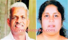 ചാ​ല​ക്കു​ടി​യി​ലെ കൗ​ണ്‍​സി​ല​ർ ദ​ന്പ​തി​മാ​ർ​ക്കു പു​ര​സ്കാ​രം