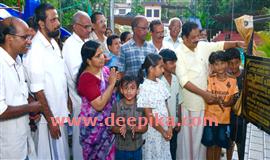 മാ​ത​മം​ഗ​ല​ത്ത് ഹാ​പ്പി​ന​സ് പാ​ർ​ക്ക് തു​റ​ന്നു