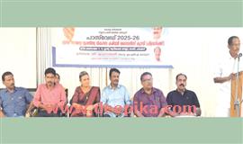 പാ​സ്‌​വേ​ഡ് ക​രി​യ​ർ ഗൈ​ഡ​ൻ​സ് ക്യാ​മ്പ് തു​ട​ങ്ങി