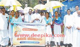 ഭ​ക്തി​സാ​ന്ദ്ര​മാ​യി കു​റ​വി​ല​ങ്ങാ​ടി​ന്‍റെ കു​ഞ്ഞ​ച്ച​ൻ തീ​ർ​ഥാ​ട​ന യാ​ത്ര