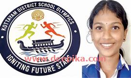 ജില്ലാ സ്കൂൾ ഒളിന്പിക്സ്: ലോ​ഗോ  ത​യാ​റാ​ക്കി​യ​ത് അ​മേ​യ അ​നീ​ഷ്