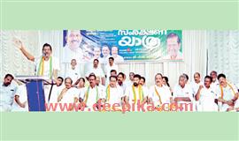 വി​ശ്വാ​സ​സം​ര​ക്ഷ​ണ യാ​ത്ര​യ്ക്ക് തൊ​ടു​പു​ഴ​യി​ൽ ഉ​ജ്വ​ല സ്വീ​ക​ര​ണം