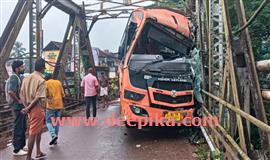 ഇ​രി​ട്ടി പ​ഴ​യ​പാ​ല​ത്തി​ന്‍റെ ഇ​രു​മ്പ് ച​ട്ട​ക്കൂ​ടി​ൽ  കെ​എ​സ്ആ​ർ​ടി​സി സ്വി​ഫ്റ്റ് ബ​സ് ഇ​ടി​ച്ചു​ക​യ​റി
