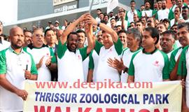 സു​വോ​ള​ജി​ക്ക​ൽ പാ​ർ​ക്കി​ലേ​ക്കു വാ​ക്ക​ത്തോ​ൺ ന​ട​ത്തി