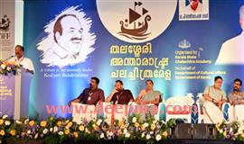 രാ​ജ്യാ​ന്ത​ര ച​ല​ച്ചി​ത്ര​മേ​ള​യ്ക്ക് കൊ​ടി​യി​റ​ങ്ങി