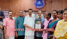 കാ​ർ​ത്തി​ക​പു​രം പ​ച്ച​ത്തു​രു​ത്തി​ന് അ​നു​മോ​ദ​ന​പ​ത്രം ല​ഭി​ച്ചു