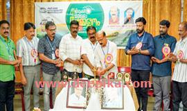 എ​കെ​പി​എ ഇ​ടു​ക്കി മേ​ഖ​ലാ സ​മ്മേ​ള​നം