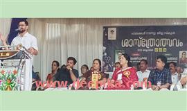 ജില്ലാ ശാസ്ത്രോത്സവത്തിനു പട്ടാന്പിയിൽ തുടക്കം