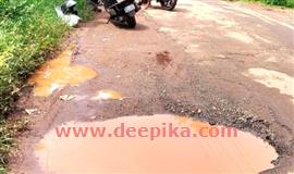 കു​ഴി​യി​ൽ വീ​ണ് വാ​ഹ​ന​ങ്ങ​ൾ അ​പ​ക​ട​ത്തി​ലാ​യി​ട്ടും  തി​രി​ഞ്ഞു​നോ​ക്കാ​തെ അ​ധി​കൃ​ത​ർ
