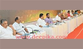 വി​ക​സ​നപ​ദ്ധ​തി​ക​ൾ സ​മ​യ​ബ​ന്ധി​ത​മാ​ക്കു​ന്ന  തീ​രു​മാ​ന​ങ്ങ​ളു​മാ​യി മേ​ഖ​ലാ​ അ​വ​ലോ​ക​നയോ​ഗം