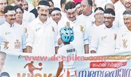 ല​ഹ​രിവി​രു​ദ്ധ സ​ന്ദേ​ശ യാ​ത്ര​യ്ക്ക്  ജി​ല്ല​യി​ൽ ആ​വേ​ശോ​ജ്വ​ല വ​ര​വേ​ൽ​പ്പ്