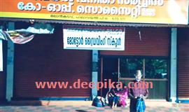 നി​ക്ഷേ​പ​ത്തു​ക തി​രി​ച്ചു​കി​ട്ടി​യി​ല്ല; സ​ഹ​ക​ര​ണ സ്ഥാ​പ​ന​ത്തി​നു മു​ന്നി​ൽ പ്ര​തി​ഷേ​ധ സ​മ​ര​വു​മാ​യി കു​ടും​ബം