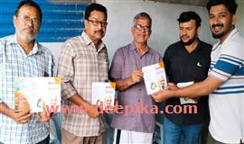 വായനദിനാചരണവും പി.എൻ. പണിക്കർ അനുസ്മരണവും