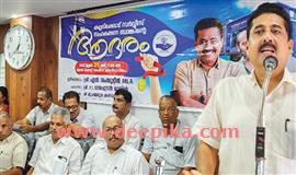 ക​ല്ല​ടി​ക്കോ​ട്‌ സ​ർ​വീസ്‌ സ​ഹ​ക​ര​ണബാ​ങ്ക്‌  വിവിധ പ​രീ​ക്ഷാ വി​ജ​യി​ക​ളെ ആ​ദ​രി​ച്ചു