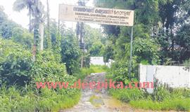 സാ​ന്പ​ത്തിക   ഞെ​രു​ക്കം: സം​സ്ഥാ​ന​ത്തെ ഏ​ക സ​ർ​ക്കാ​ർ ക​മ്യൂ​ണി​റ്റി കോ​ള​ജ് ക​ഴി​ഞ്ഞ​വ​ർ​ഷം പ്ര​വ​ർ​ത്തി​ച്ചി​ല്ല