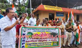 കെ​എ​സ്എ​സ്പി​എ ക​രി​ദി​നാ​ച​ര​ണം