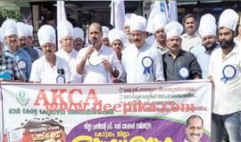 കേ​റ്റ​റിം​ഗ് മേ​ഖ​ലയിലെ പ്ര​തി​സ​ന്ധി​;  പ്ര​ചാ​ര​ണ വാ​ഹ​ന​ജാ​ഥ ന​ട​ത്തി