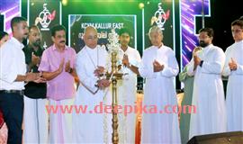 ക​ല്ലൂ​ര്‍ കി​ഴ​ക്കേ പ​ള്ളി​യി​ല്‍  കെ​സി​വൈ​എം റൂ​ബി ജൂ​ബി​ലി