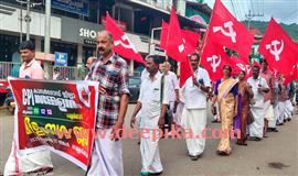 സി​പി​ഐ വി​ളം​ബ​ര ജാ​ഥ ന​ട​ത്തി