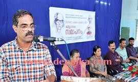 ജി​ല്ലാ​ത​ല വാ​യ​ന പ​ക്ഷാ​ച​ര​ണം സ​മാ​പി​ച്ചു