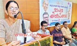 ജി​ല്ല​യി​ലെ മാ​ധ്യ​മ പ്ര​വ​ർ​ത്ത​ക​ർ​ക്കാ​യി  കു​ടും​ബ​ശ്രീ ശി​ല്പ​ശാ​ല ന​ട​ത്തി