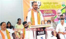 സ​ജി ചെ​റി​യാ​ൻ പ​റ​ഞ്ഞ​ത് യാ​ഥാ​ർ​ഥ്യം: കെ. ​സു​രേ​ന്ദ്ര​ൻ