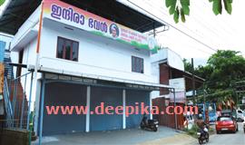 കി​ഴ​ക്ക​ഞ്ചേ​രി​യി​ൽ കോ​ൺ​ഗ്ര​സ് മ​ണ്ഡ​ലം   ക​മ്മി​റ്റി ഓ​ഫീ​സ് ഉ​ദ്ഘാ​ട​നം നാ​ളെ