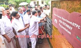 പ​യ്യാ​മ്പ​ല​ത്ത്  ഉ​മ്മ​ന്‍​ചാ​ണ്ടി​യു​ടെ പേ​രു​ള്ള  ശി​ലാ​ഫ​ല​കം പു​നഃ​സ്ഥാ​പി​ച്ച് കോ​ണ്‍​ഗ്ര​സ്