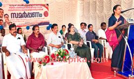 രോ​ഗ​ങ്ങ​ൾ​ക്കുമു​ന്നി​ൽ ഒ​രാ​ൾപോ​ലും നി​സഹാ​യ​നാ​കി​ല്ല: മ​ന്ത്രി വീ​ണാ ജോ​ർ​ജ്