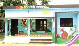 13 വ​ർ​ഷ​ത്തെ നി​യ​മപോ​രാ​ട്ടം;  അങ്കണവാ​ടി​ക്ക് സ്വ​ന്തം കെ​ട്ടി​ടം യാ​ഥാ​ർ​ഥ്യ​മാ​ക്കി