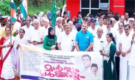 യു​ഡി​എ​ഫ് തൊ​ണ്ട​ർ​നാ​ട് പ​ഞ്ചാ​യ​ത്ത് ഓ​ഫീ​സ് മാ​ർ​ച്ച് ന​ട​ത്തി