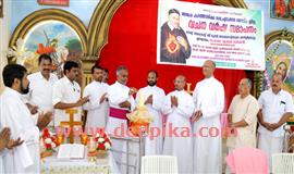 വ​ച​ന​വ​ര്‍​ഷ സ​മാ​പ​ന​സ​മ്മേ​ള​നം