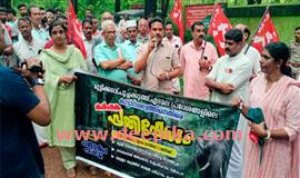 കാ​ട്ടാ​ന​ശ​ല്യം: കേ​ര​ള ക​ര്‍​ഷ​ക സം​ഘം വ​നം​ഓ​ഫീ​സി​ലേ​ക്ക് മാ​ര്‍​ച്ച് ന​ട​ത്തി